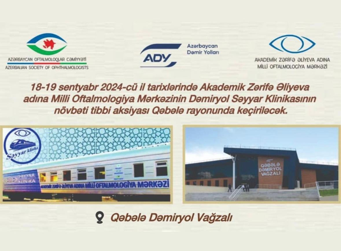 Akademik Zərifə Əliyeva adına Milli Oftalmologiya Mərkəzinin Dəmiryol Səyyar Klinikasının növbəti tibbi aksiyası Qəbələ rayonunda keçiriləcək