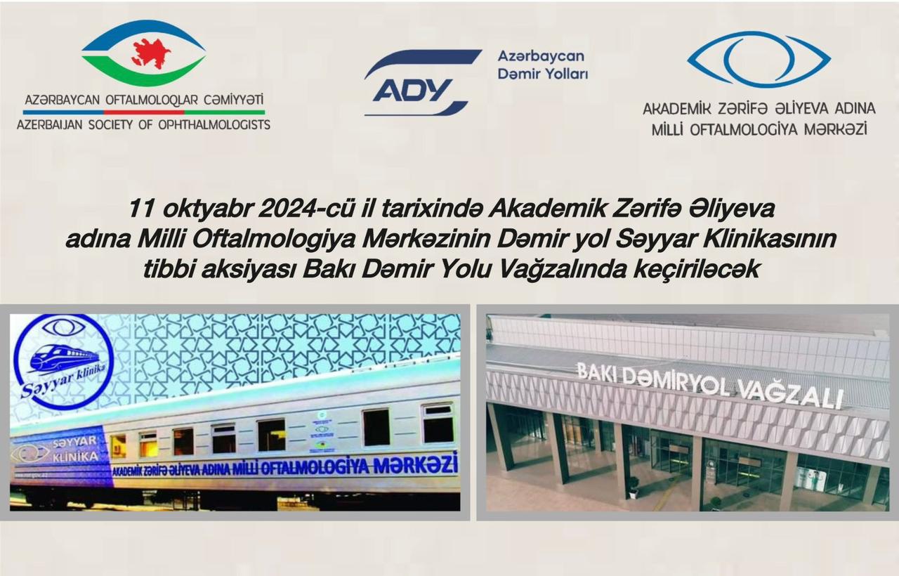 11 oktyabr 2024-cü il tarixində Akademik Zərifə Əliyeva adına Milli Oftalmologiya Mərkəzinin Dəmir yol Səyyar Klinikasının tibbi aksiyası Bakı Dəmir Yolu Vağzalında keçiriləcək