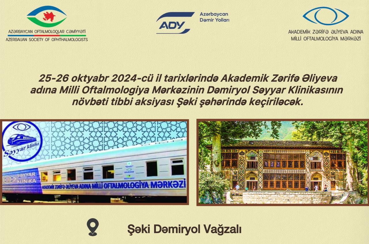 25-26 oktyabr 2024-cü il tarixlərində Akademik Zərifə Əliyeva adına Milli Oftalmologiya Mərkəzinin Dəmiryol Səyyar Klinikasının növbəti tibbi aksiyası Şəki şəhərində keçiriləcək